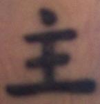 Lingshiren {free}'s Avatar